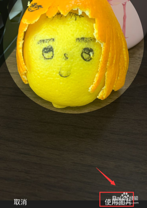 我来分享QQ阅读怎么换头像。