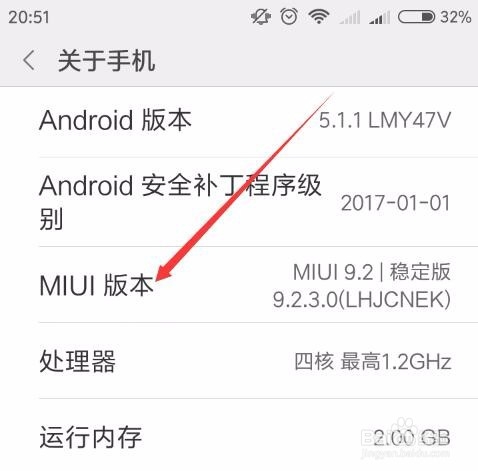 我来分享手机怎么开启开发者模式。