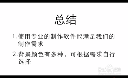 我来分享怎样用手机制作一张一寸证件照。
