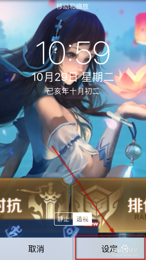 我来分享iphone怎么换墙纸。