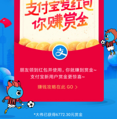 我来分享在支付宝中搜索数字领红包活动玩法介绍。