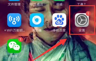 oppo find x恢复出厂设置的步骤介绍