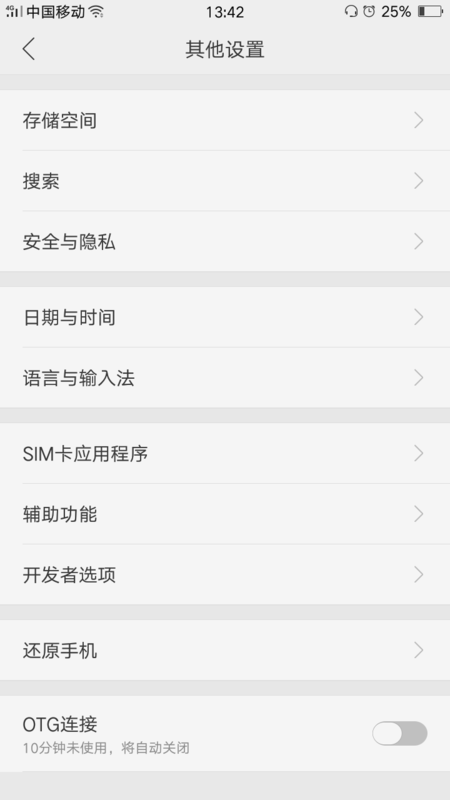 我来分享oppo find x设置时间的简单教程。
