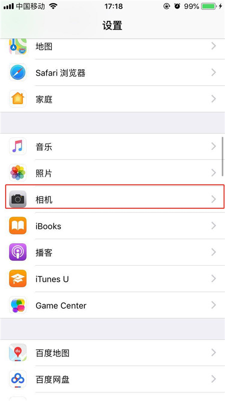 我来分享解决苹果手机拍摄视频模糊的方法。