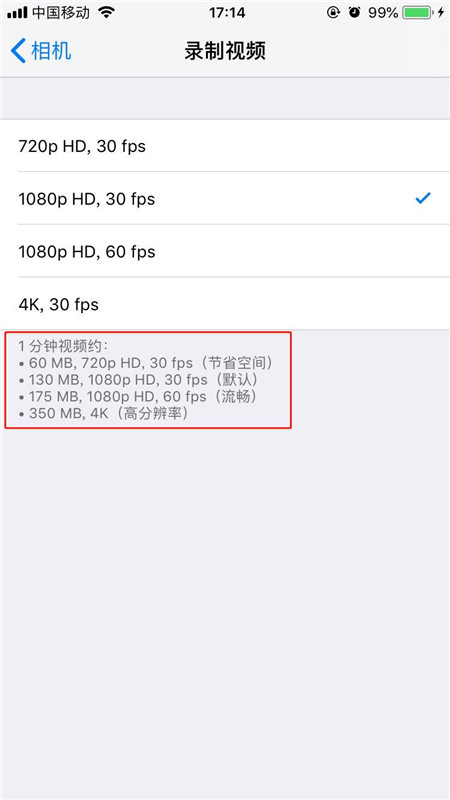 我来分享解决苹果手机拍摄视频模糊的方法。