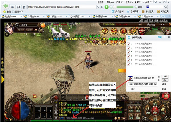 我来分享在2291游戏浏览器中管理多账户的方法讲解。