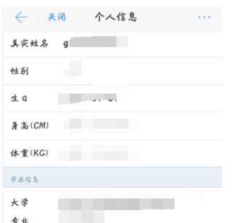 我来分享在超级课程表中找兼职的方法讲解。