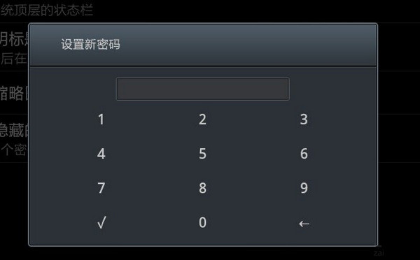 我来分享在快图浏览中进行文件夹加密的操作步骤。