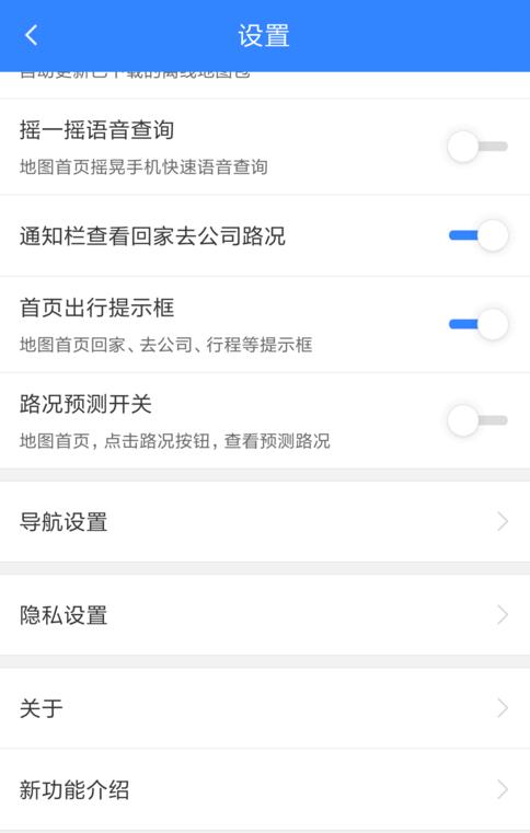 我来分享在百度地图中设置车牌限行导航的方法讲解。