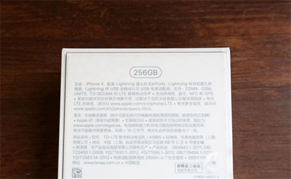 我来分享在iphonex中查询手机序列号的图文教程。