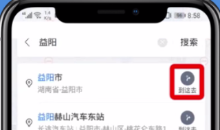 我来分享在百度地图app中设置投影的图文讲解。