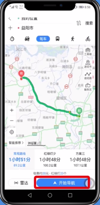 我来分享在百度地图app中设置投影的图文讲解。