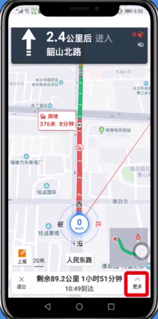 我来分享在百度地图app中设置投影的图文讲解。