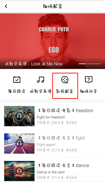 我来分享在百度翻译中进行配音的图文讲解。