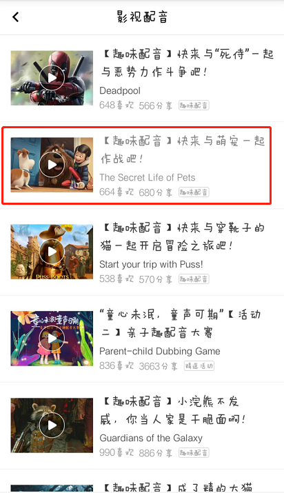 我来分享在百度翻译中进行配音的图文讲解。