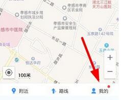 我来分享高德地图中使用tfboy进行导航的图文教程。