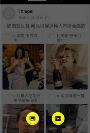 我来分享纠纠直播使用的方法讲解。