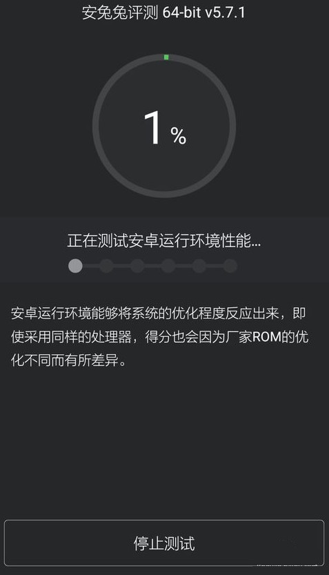 我来分享安兔兔评测软件使用的方法介绍。