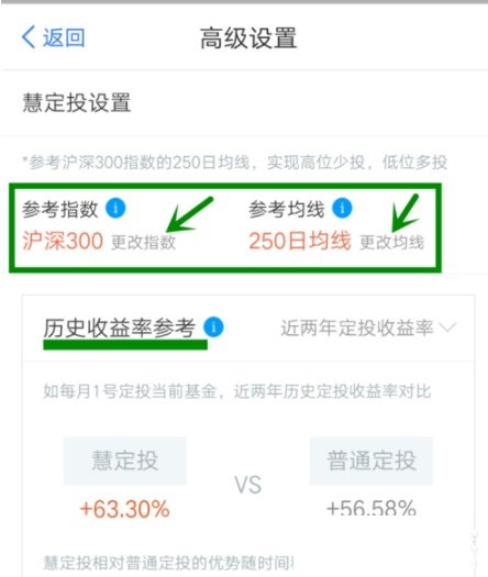 我来分享在蚂蚁财富APP设置基金定投的具体方法。