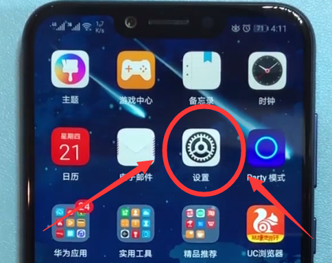 我来分享在荣耀10中设置字体大小的图文教程。