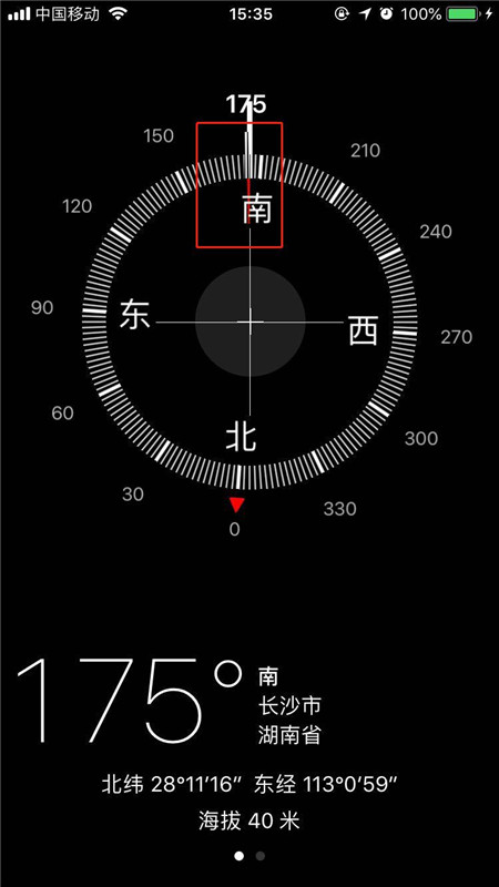 我来分享在iphonex中使用指南针测量角度的方法讲解。