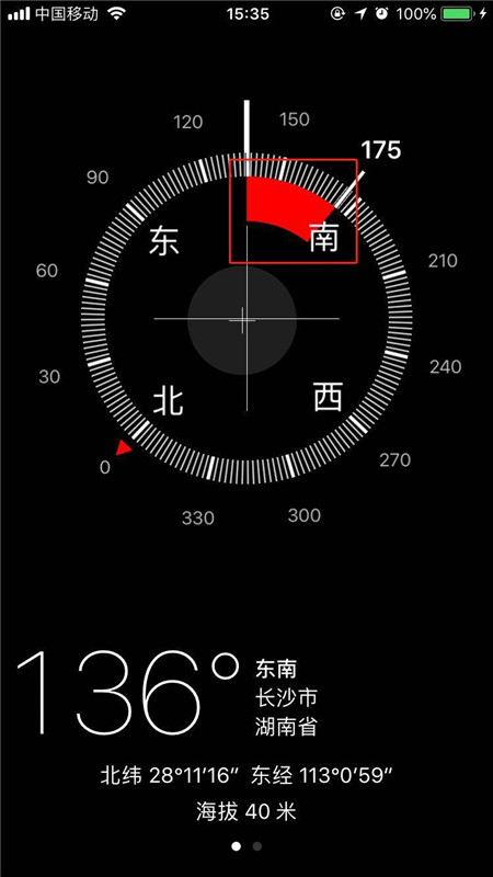 我来分享在iphonex中使用指南针测量角度的方法讲解。