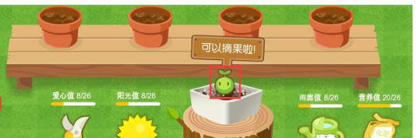 我来分享QQ空间醒目灯使用的步骤介绍。