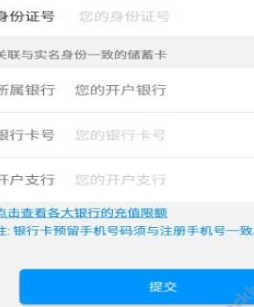 我来分享在房金网APP中提现的方法讲解。