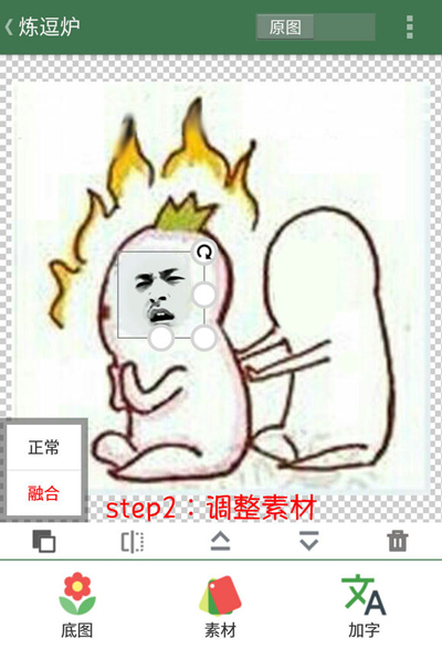 我来分享在逗萁App中添加与处理素材的图文教程。
