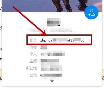 我来分享在tim中查看谁将我踢出群聊的具体步骤。