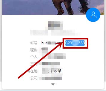我来分享在tim中查看谁将我踢出群聊的具体步骤。