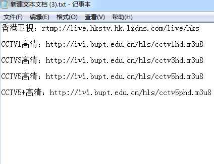 我来分享在超级直播中添加直播源的图文教程。