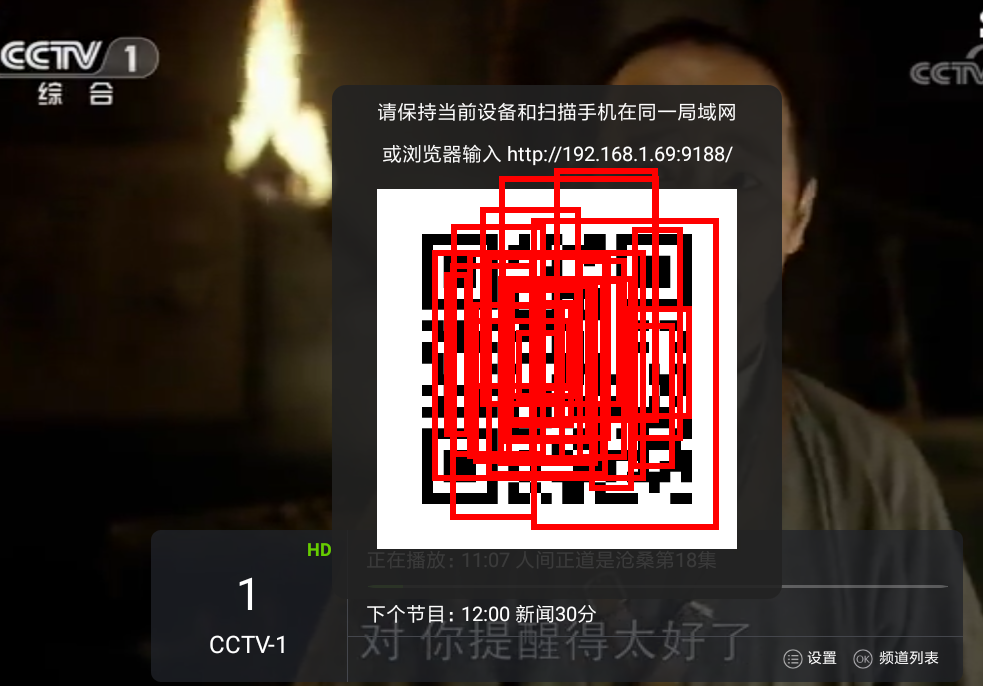 我来分享在超级直播中添加直播源的图文教程。