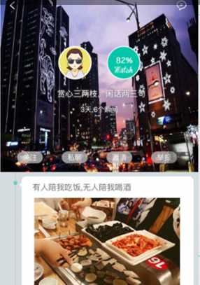 我来分享在soul中找回拉黑的人方法讲解。