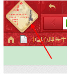 我来分享在猎豹浏览器中设置主页的图文教程。
