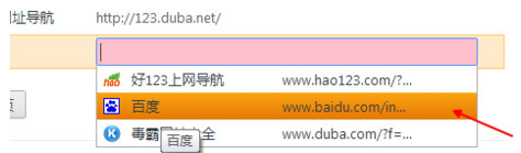 我来分享在猎豹浏览器中设置主页的图文教程。