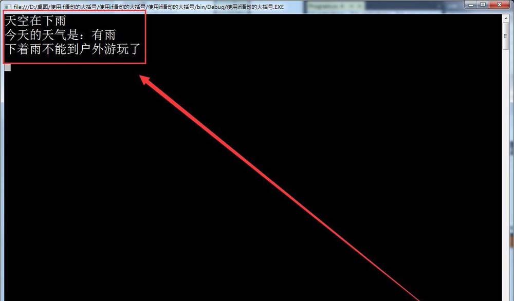 我来分享在VisualStudio中if语句中使用大括号的方法介绍。