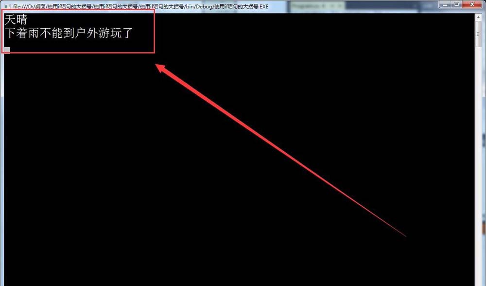 我来分享在VisualStudio中if语句中使用大括号的方法介绍。