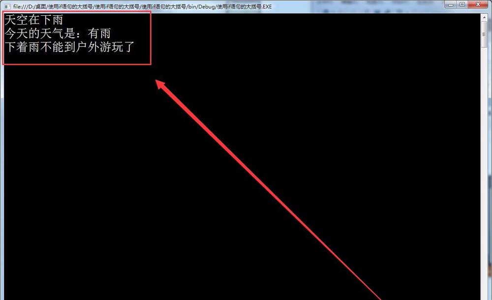 我来分享在VisualStudio中if语句中使用大括号的方法介绍。