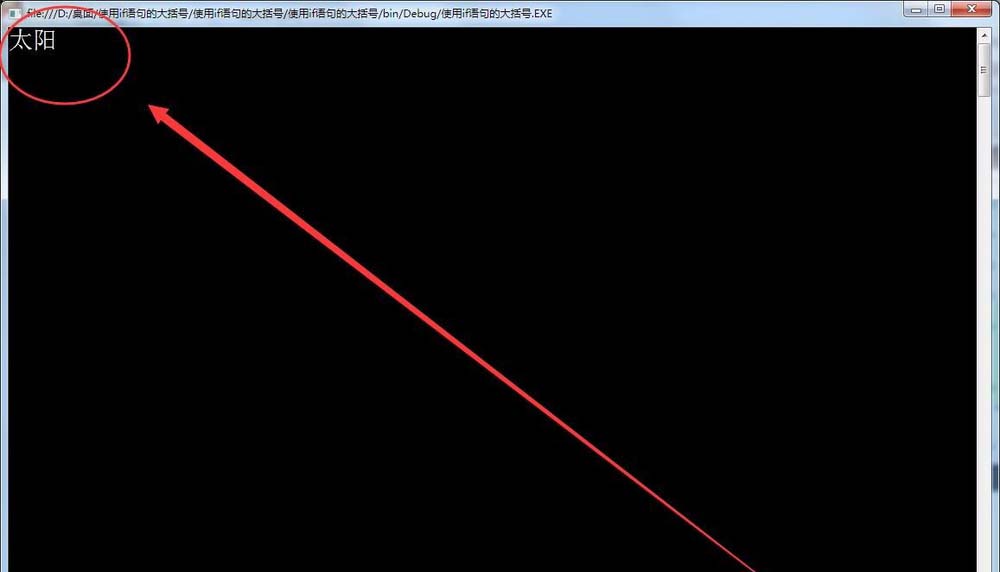 我来分享在VisualStudio中if语句中使用大括号的方法介绍。