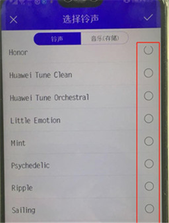 我来分享在荣耀v10设置来电铃声的图文教程。
