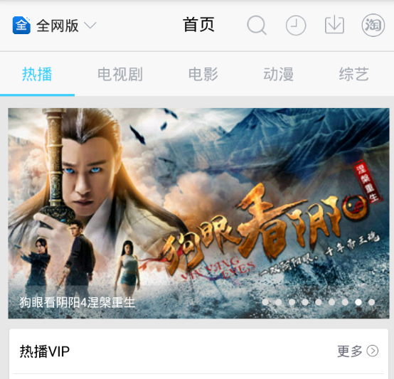 我来分享在乐享视频中看视频的具体步骤。