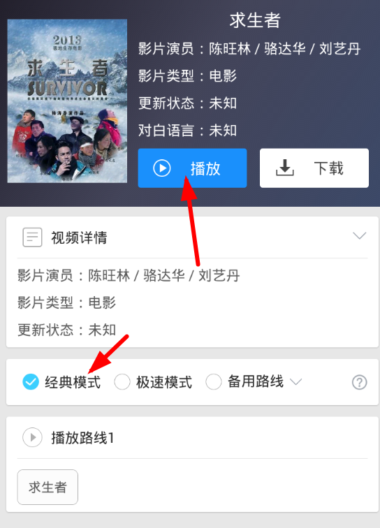 我来分享在乐享视频中看视频的具体步骤。