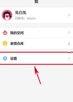 我来分享在闪APP中关闭CP认领的方法我来说说。