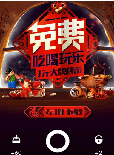我来分享在惠锁屏中赚钱的技巧我来说说。
