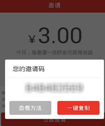 我来分享在惠锁屏中赚钱的技巧我来说说。