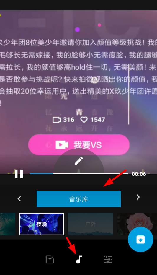我来分享在Quik中添加本地音乐的具体步骤。