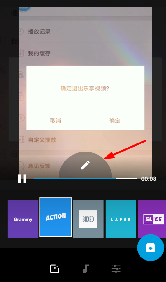 我来分享在quik中剪辑视频的具体方法。