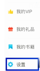 我来分享在掌阅中开启阅读密码的图文教程。