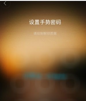 我来分享在掌阅中开启阅读密码的图文教程。